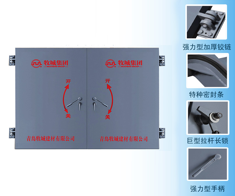 鋼結(jié)構(gòu)固定門(mén)檻雙扇防護(hù)密閉門(mén)